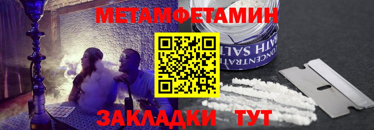 АМФ  Камышлов  Амфетамин 98% 