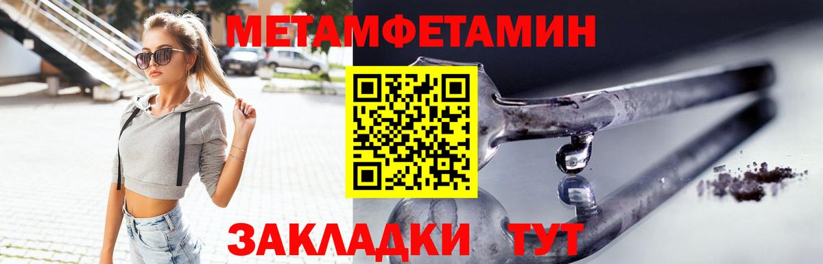 Amphetamine VHQ Камышлов