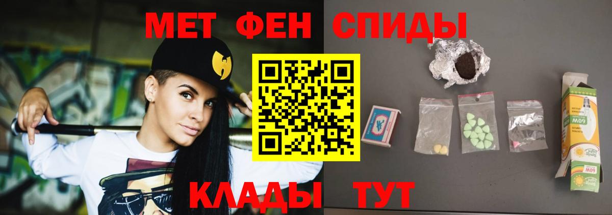 Камышлов  Amphetamine  Вход с VPN  АМФ Premium 