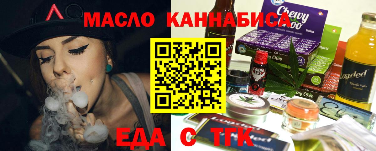 ЭКСТАЗИ  Камышлов  Каннабис  Cocaine  Вейп ТГК  Меф МЯУ МЯУ кристаллы  Вход с VPN  ГАШ 