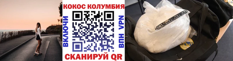 что такое   сайты даркнета наркотические препараты  КОКАИН Боливия  Камышлов 