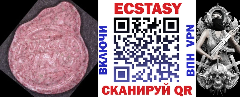 Экстази Punisher  Камышлов 
