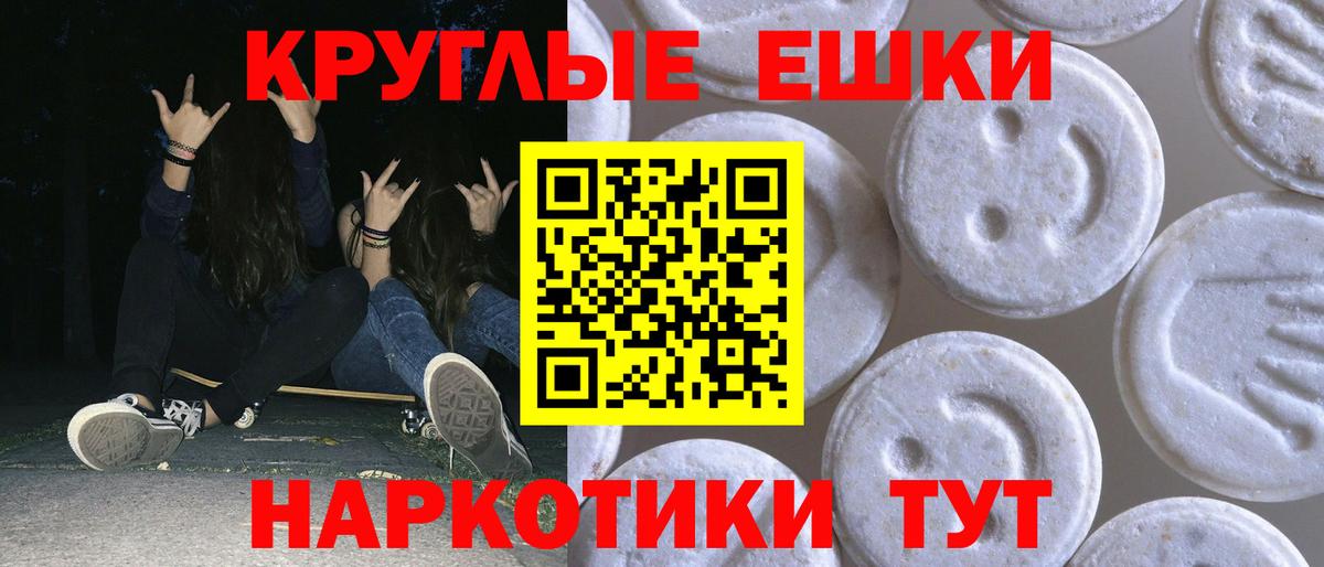 Ecstasy Дубай  Камышлов  Экстази  mega онион  Экстази Cube 
