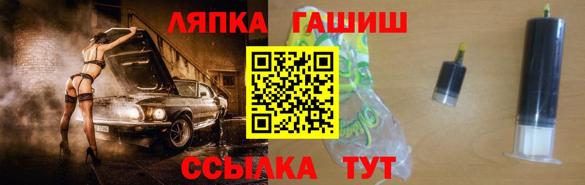 ГАШ Изолятор Камышлов