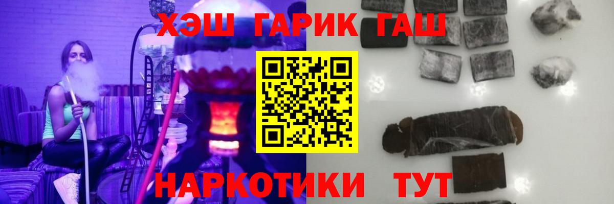 ГАШИШ гарик  Камышлов  ГАШ Ice-O-Lator 