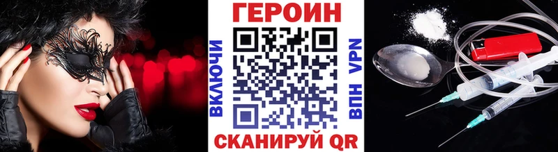 дарнет шоп  Камышлов  ГЕРОИН афганец 