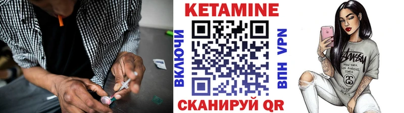 КЕТАМИН VHQ  где продают наркотики  Камышлов 