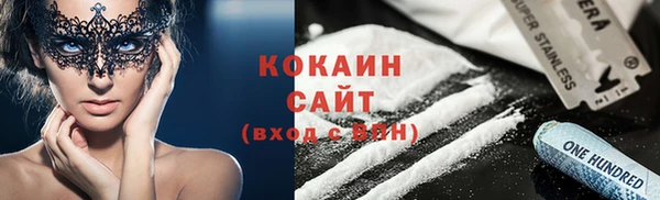 прущий лед Осинники