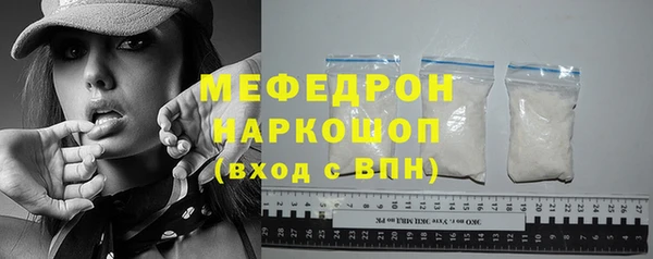 амф Переславль-Залесский