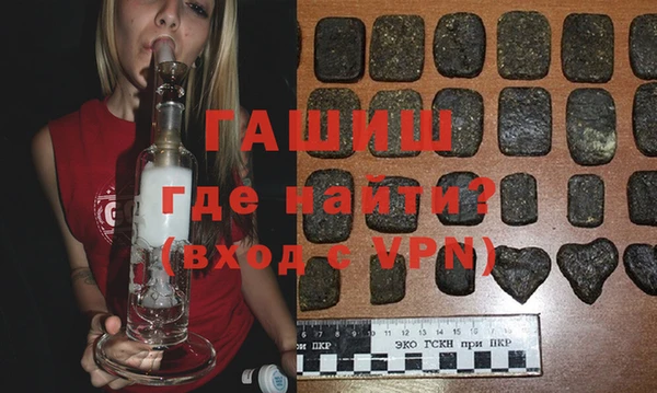 герыч Заречный