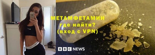 амф Переславль-Залесский