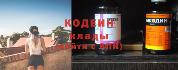 герыч Осташков