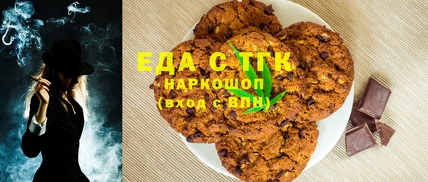 бутик Пересвет
