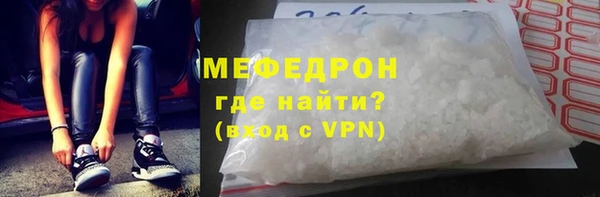 бутик Пересвет