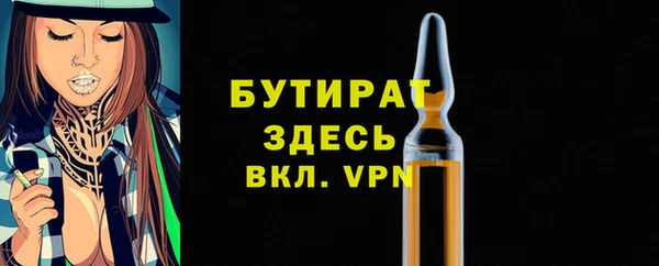 амф Переславль-Залесский