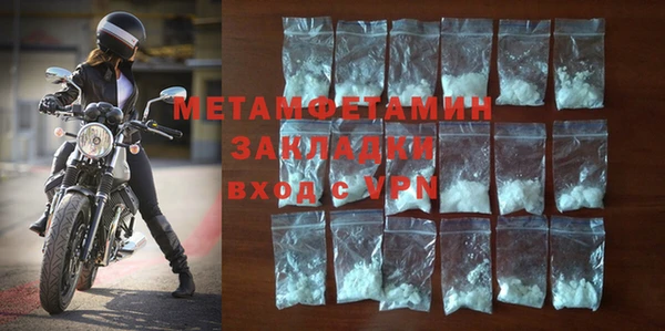 бутик Пересвет