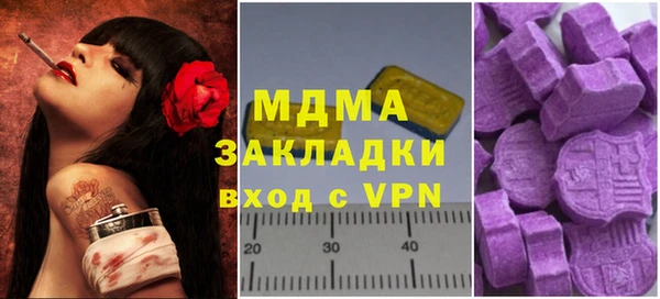 амф Переславль-Залесский
