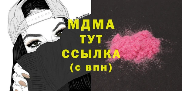 амф Переславль-Залесский