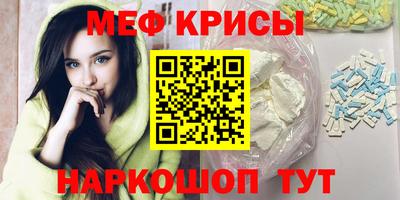 ALPHA-PVP Балаково