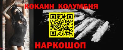 соль курить ск Балахна