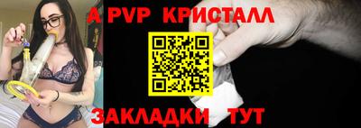первитин Комсомольск-на-Амуре