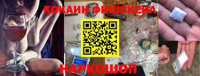 ALPHA-PVP Балаково