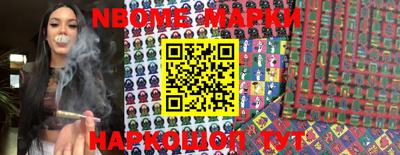 соль курить ск Балахна