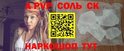 a pvp Гай