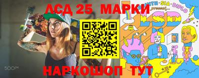 соль курить ск Балахна