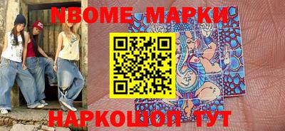 соль курить ск Балахна