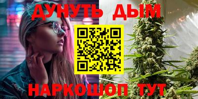 соль курить ск Балахна