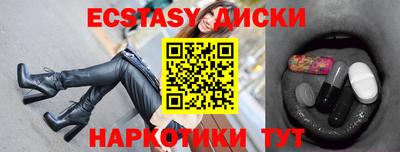 индика Гатчина