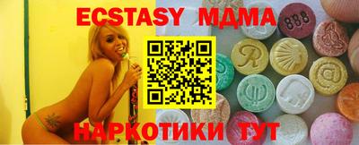 индика Гатчина