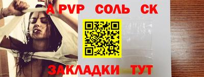 a pvp Гай