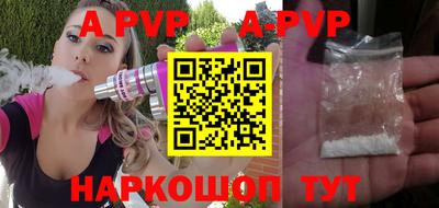 индика Гатчина