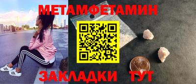 a pvp Гай