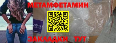 ALPHA-PVP Балаково