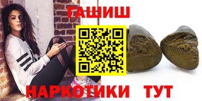 индика Гатчина