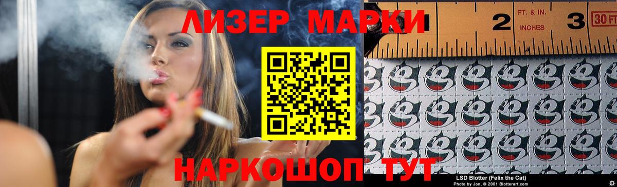 LSD-25 экстази кислота Камышлов