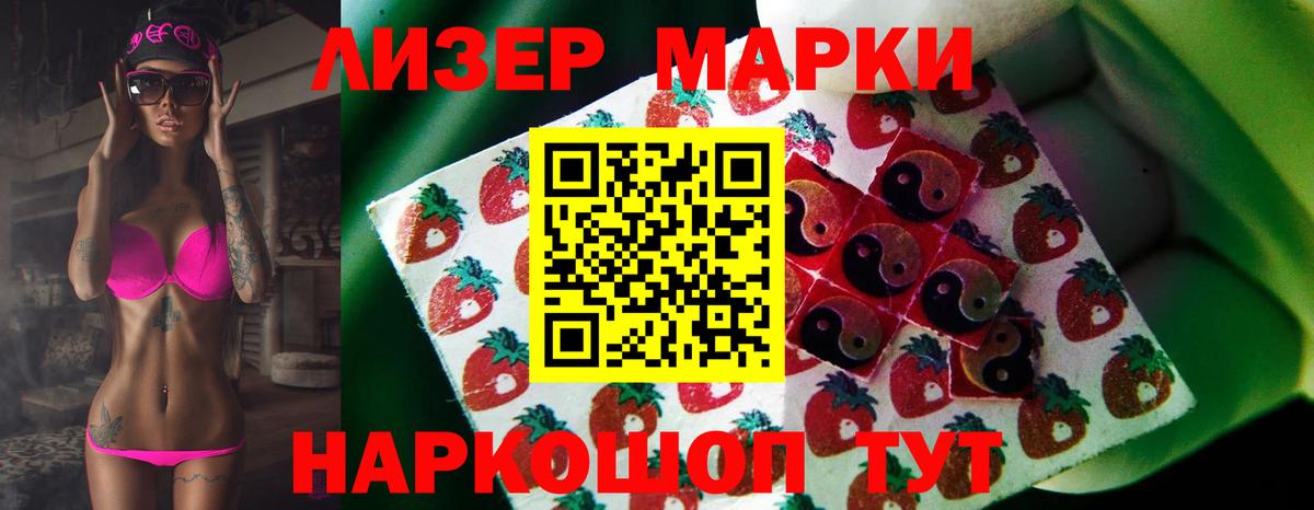Камышлов  LSD-25 экстази кислота  Вход с VPN  Лсд 25 экстази кислота 