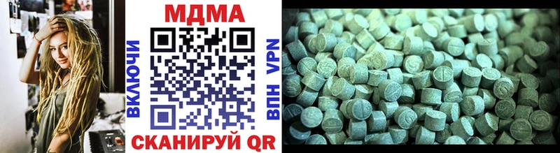 KRAKEN маркетплейс  Камышлов  MDMA VHQ 