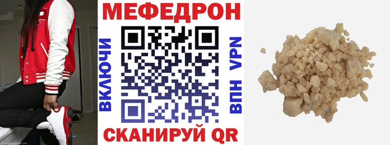 Мефедрон мука Камышлов