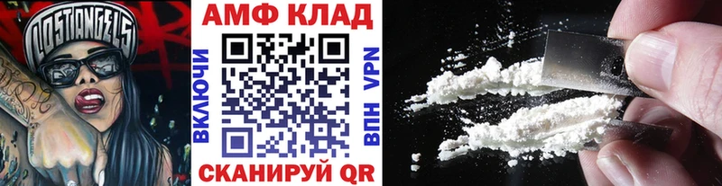 даркнет сайт  Камышлов  Первитин Декстрометамфетамин 99.9% 