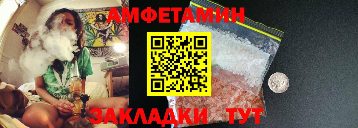 МЕТАМФЕТАМИН винт  Камышлов  МЕТАМФЕТАМИН винт 