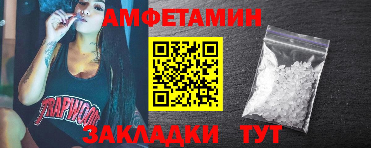 Канабис Камышлов