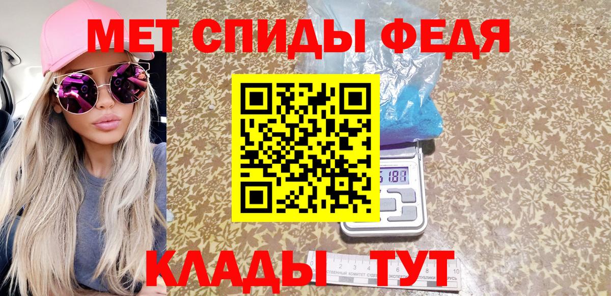 МЕТАМФЕТАМИН витя Камышлов