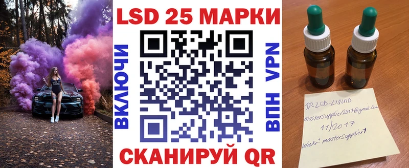 где купить наркоту  Камышлов  Марки N-bome 1,5мг 