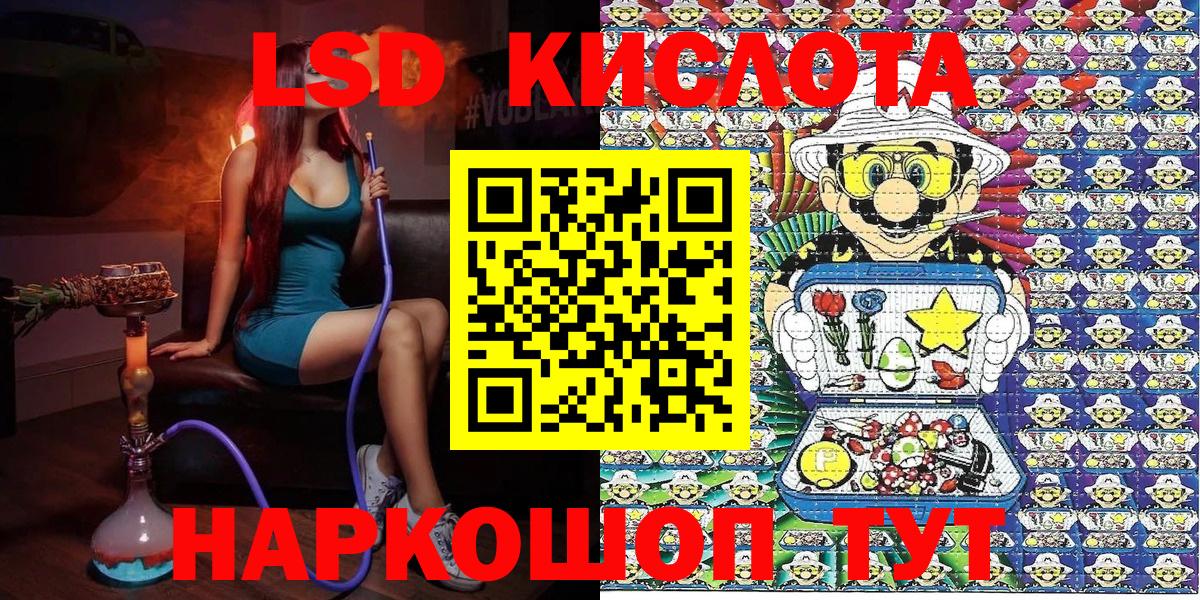 Камышлов  даркнет сайт  Марки 25I-NBOMe  Вход с VPN  Марки 25I-NBOMe 1500мкг 