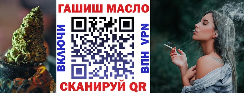 как найти   Камышлов  Дистиллят ТГК вейп с тгк 