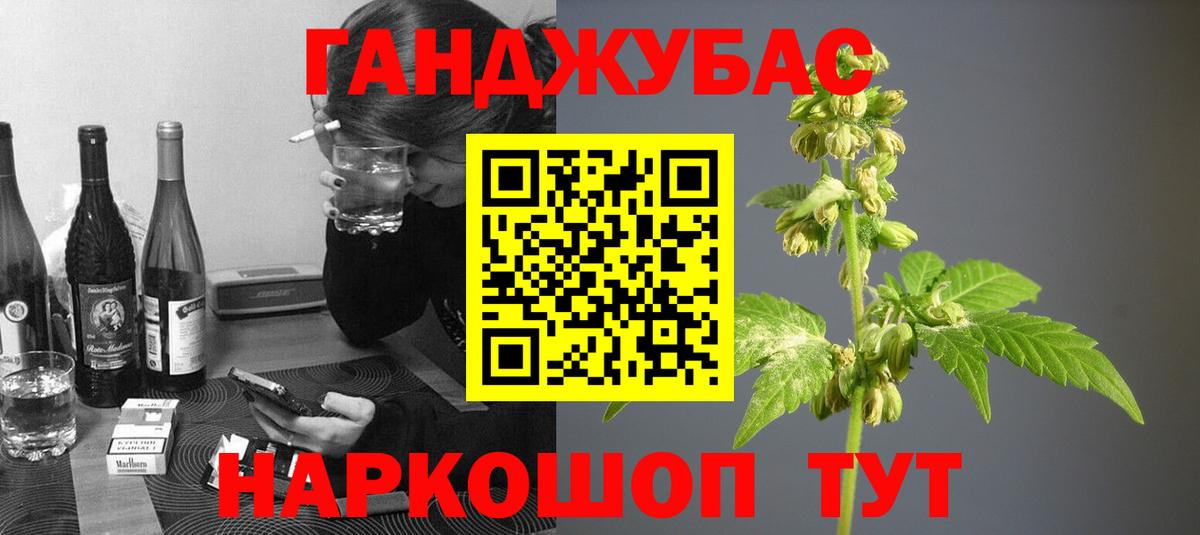 Марихуана White Widow Камышлов